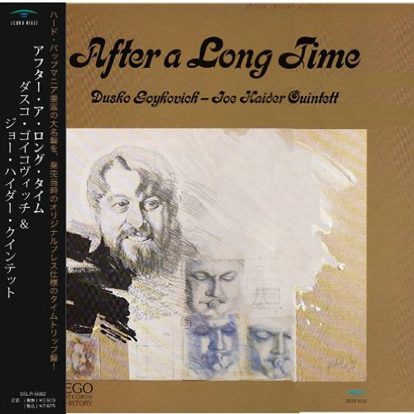 Dusko Goykovich & Joe Haider Quintet – After A Long Time